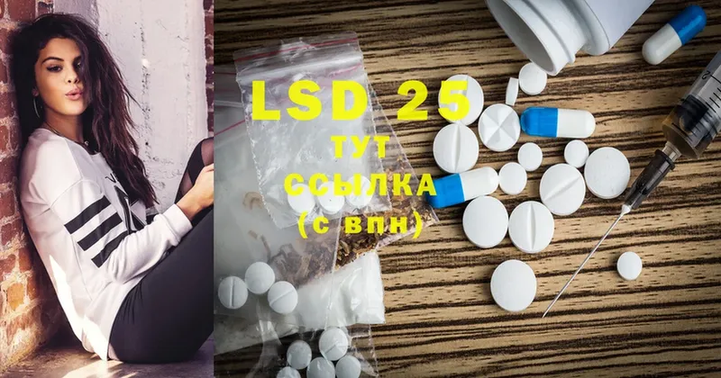 площадка официальный сайт  Дрезна  ЛСД экстази ecstasy  что такое наркотик  MEGA как зайти 